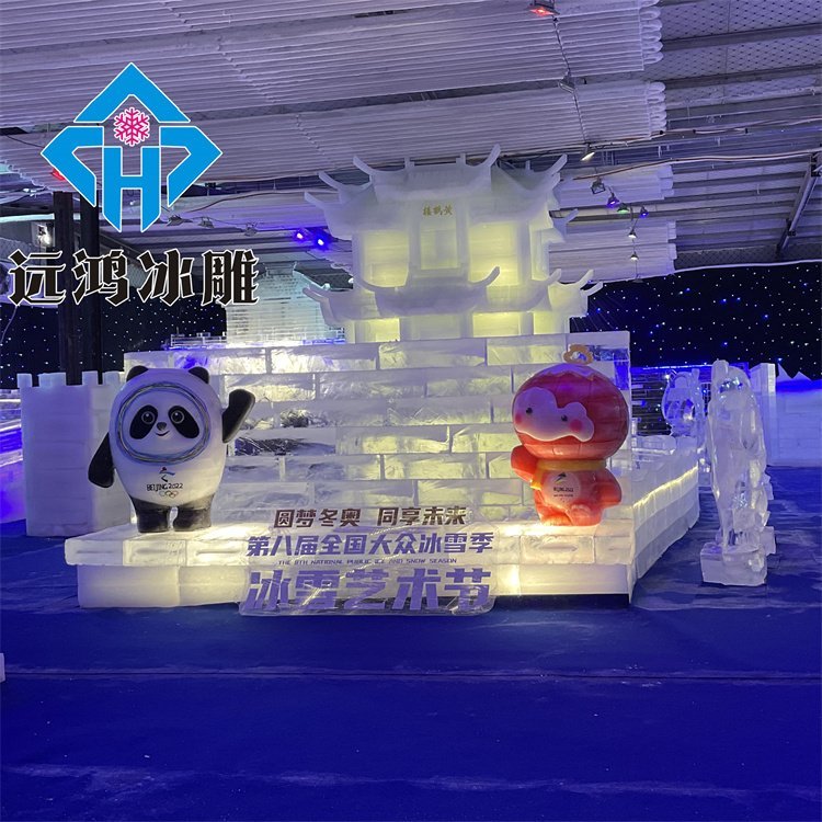 景区冰雕游玩设施 大型活动展览 房地产商业广场活动策划