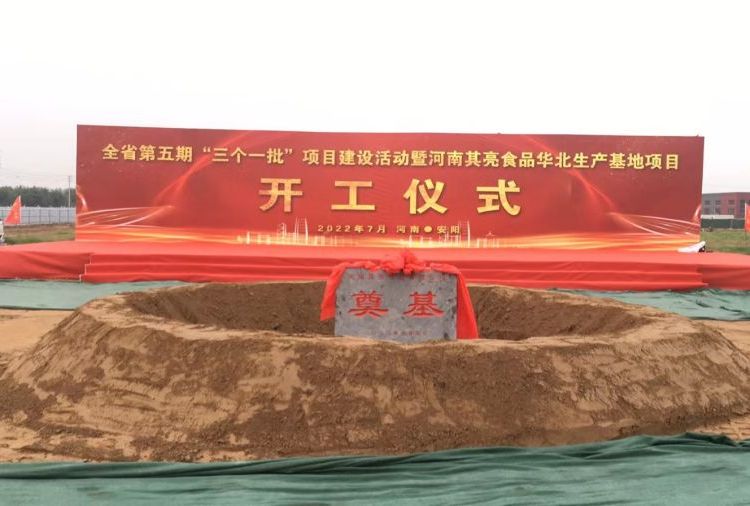 商业演出策划 路演活动 开业庆典策划