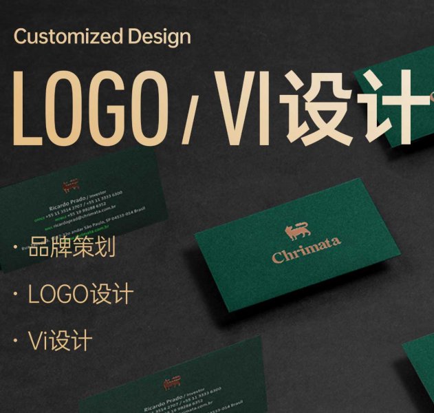 logo设计商标设计企业ip形象vi设计餐饮品牌设计