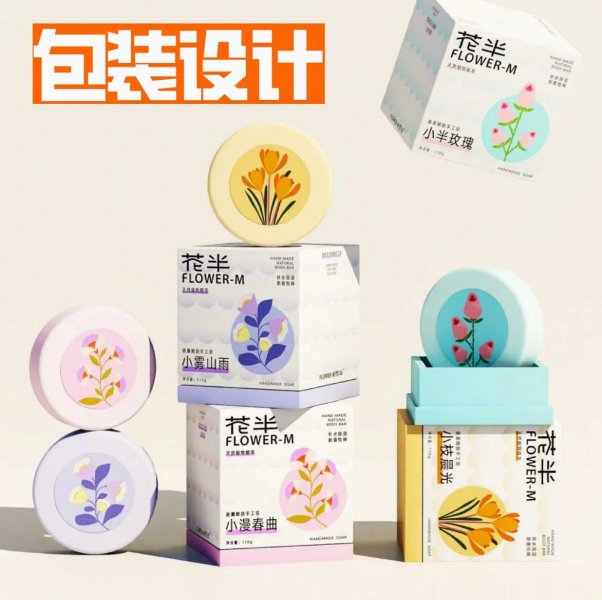 包装设计定制礼盒子快消品宠物食品袋化妆品酒盒子